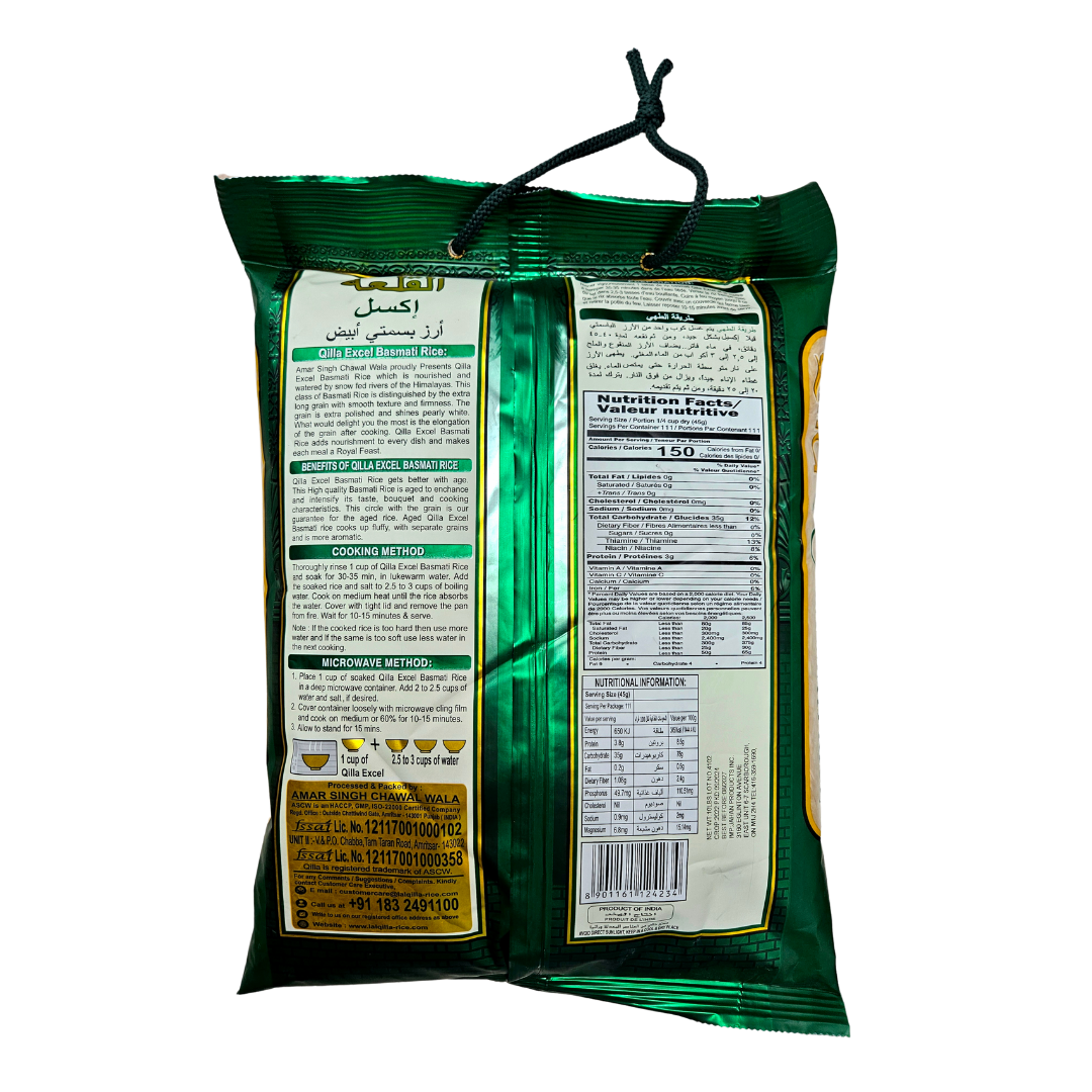 Lal Qilla Excel Extra Long Grain 10LB