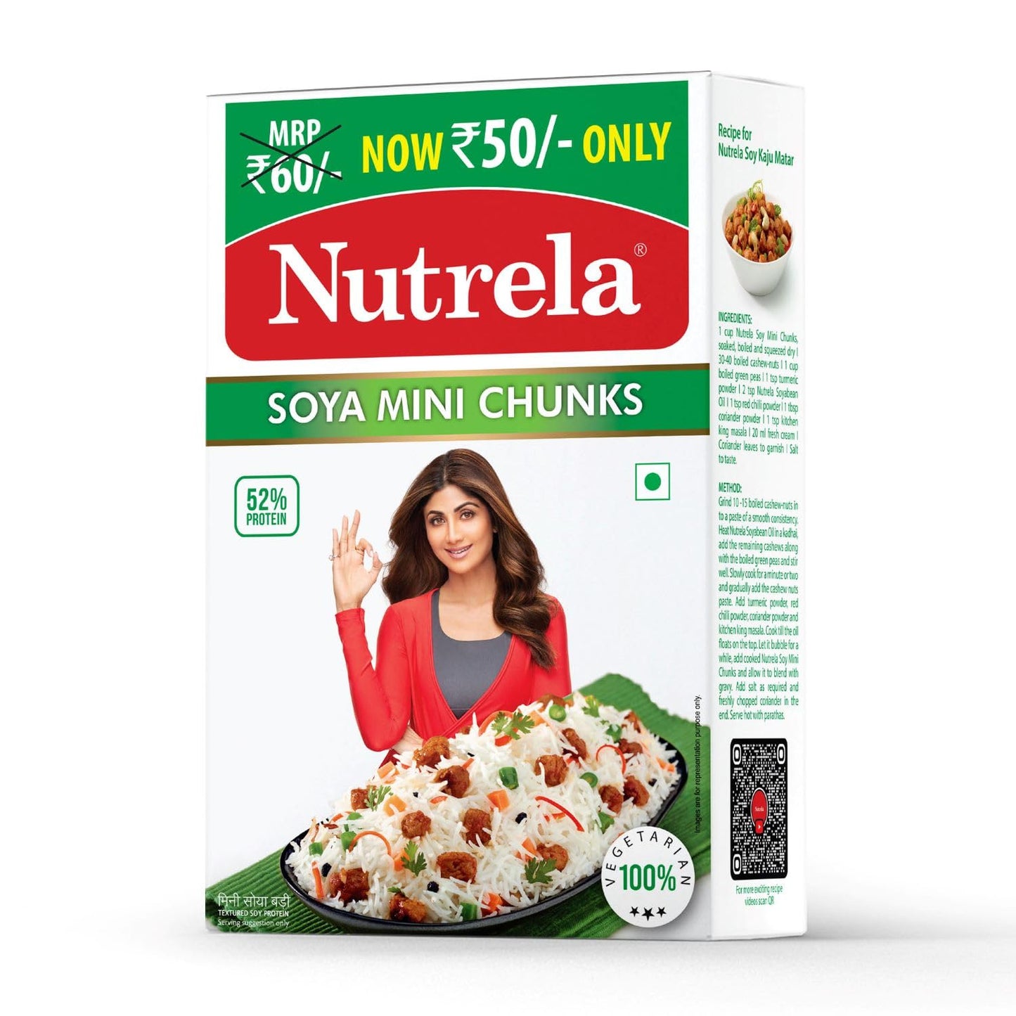 Nutrela Soya Mini Chunks 200g