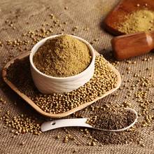Coriander Cumin Powder 200gm