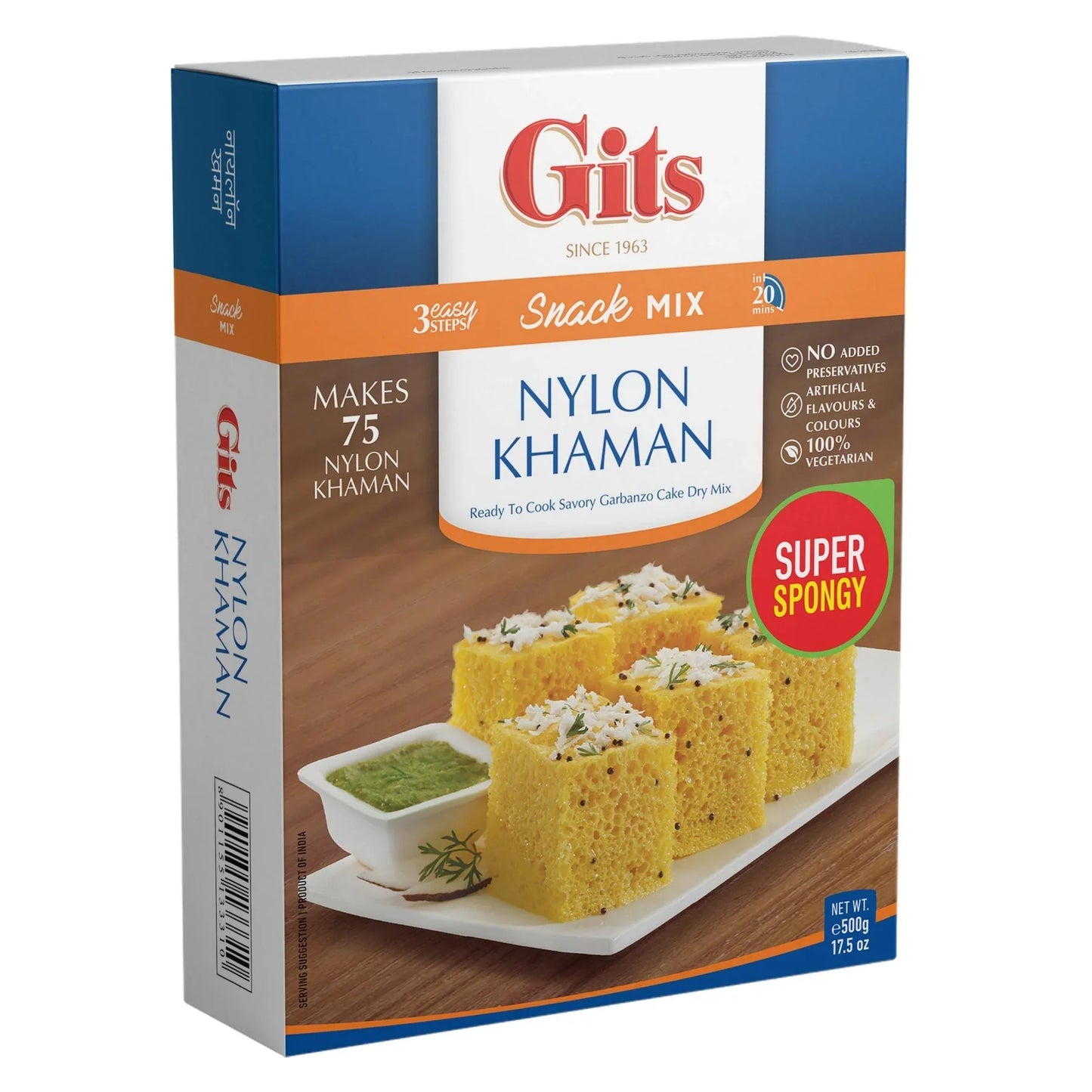 Gits Nylon Khaman Mix 200gm