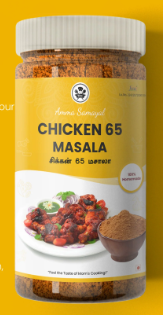 Desi Chicken 65 Masala 312g