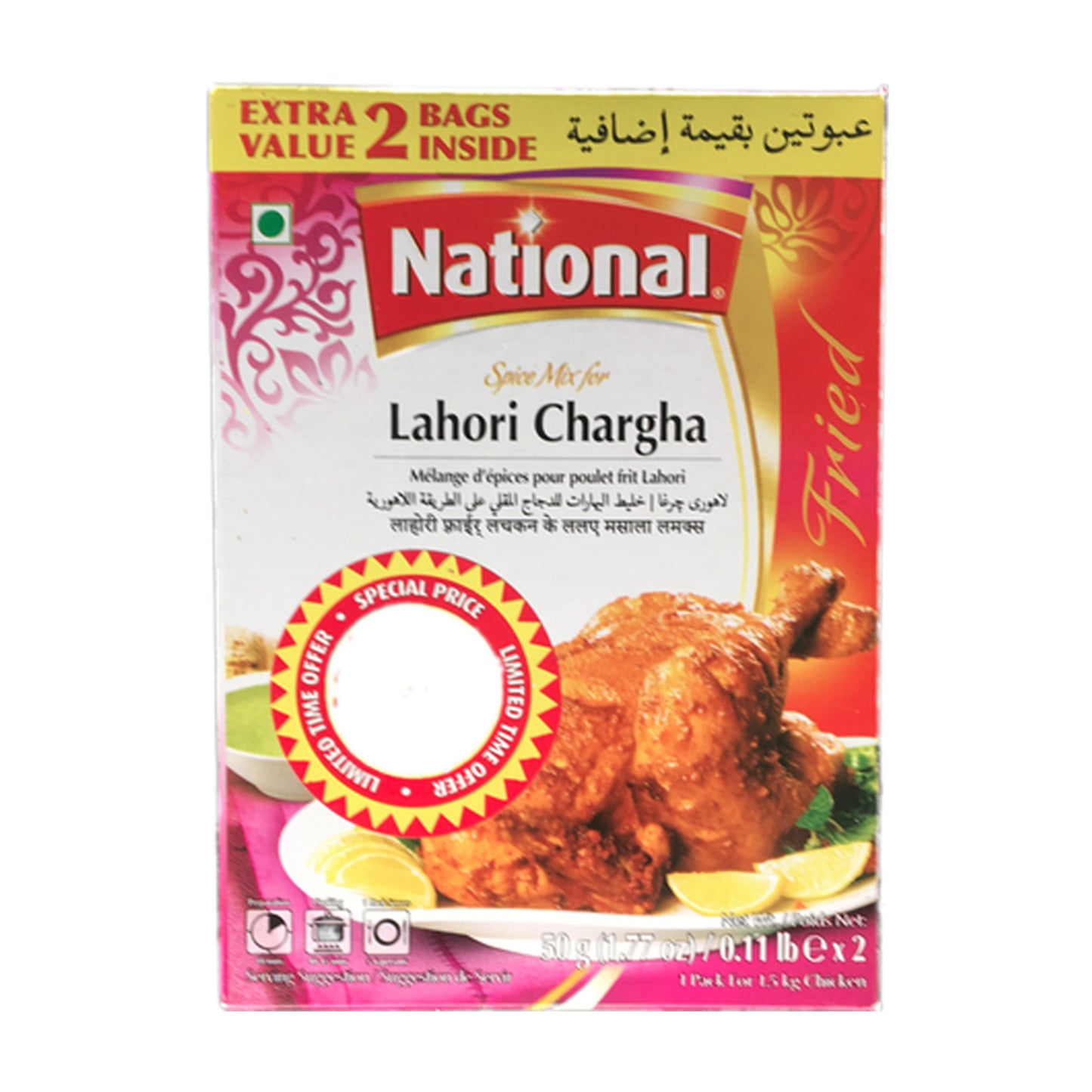 National Lahori Chargha 40gm