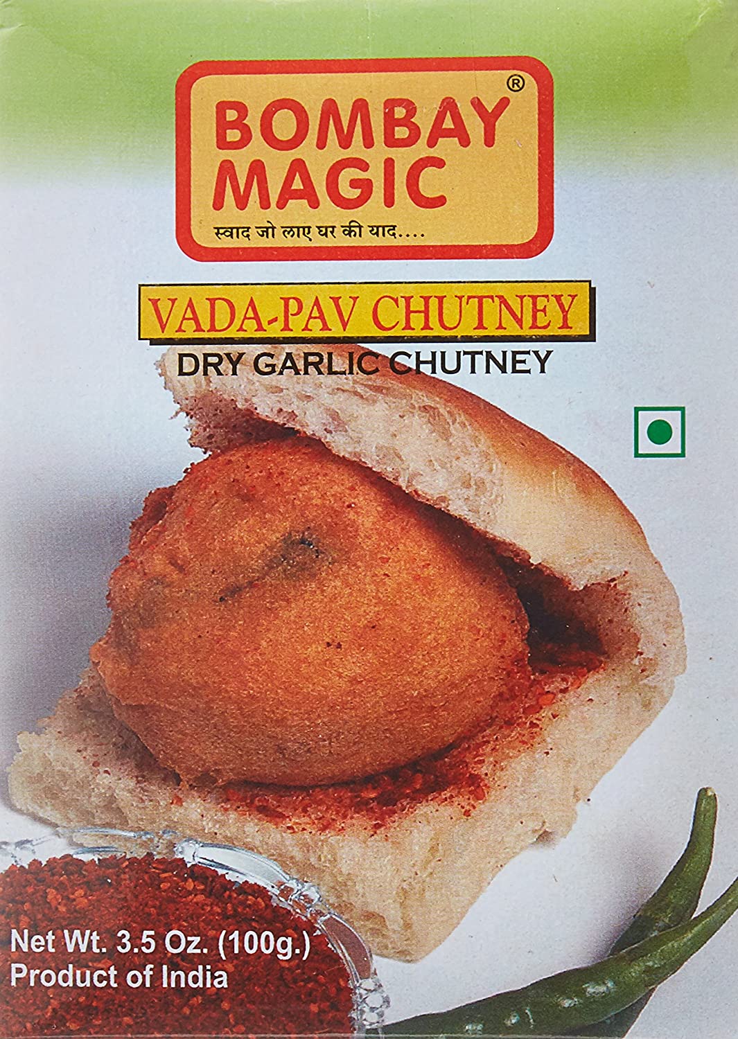 Vada-Pav Chutney / Dry Garlic Chutney